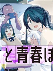 恶魔高校漫画研读专题的报刊亭杂志架横幅插画