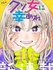 恶魔高校漫画自学计划册的封面示意